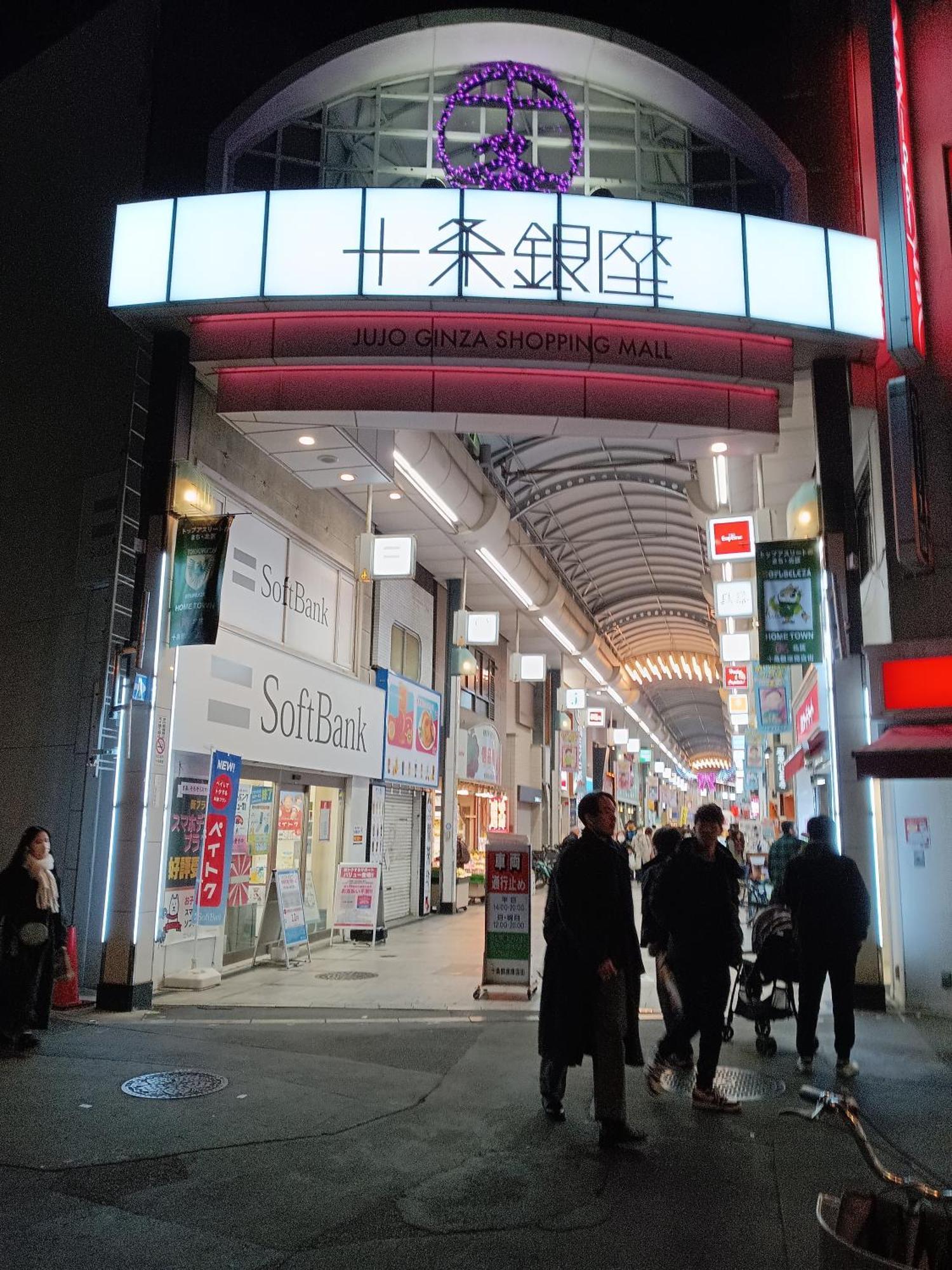 Bed and Breakfast Tokyo Downtown Exterior foto
